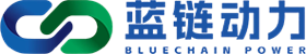 蓝链动力（深圳）有限公司