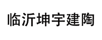临沂坤宇建陶